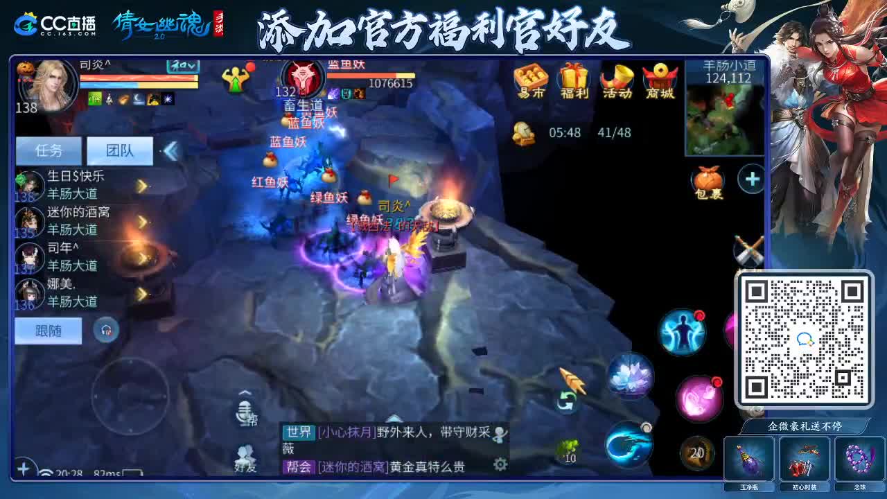 来啦，老弟儿 第2段