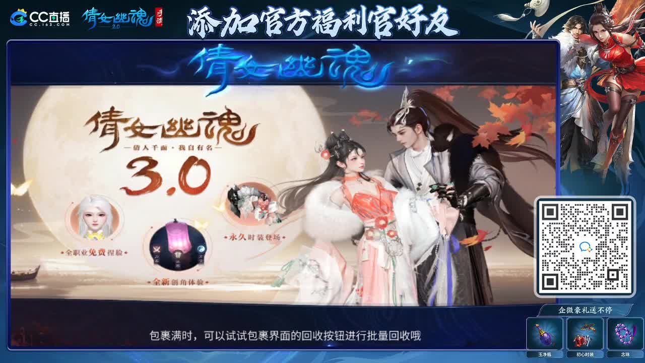 来啦，老弟儿 第7段