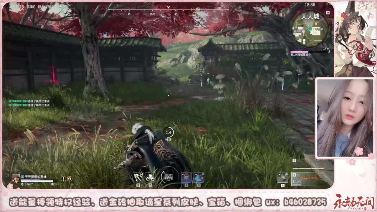 接所有任务 第3段