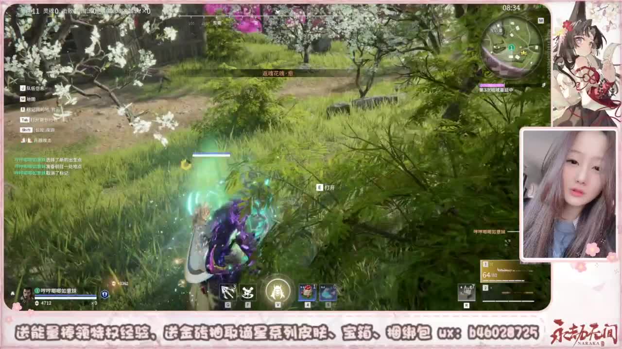 接所有任务 第6段