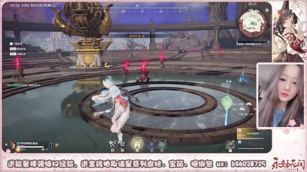 接所有任务 第7段