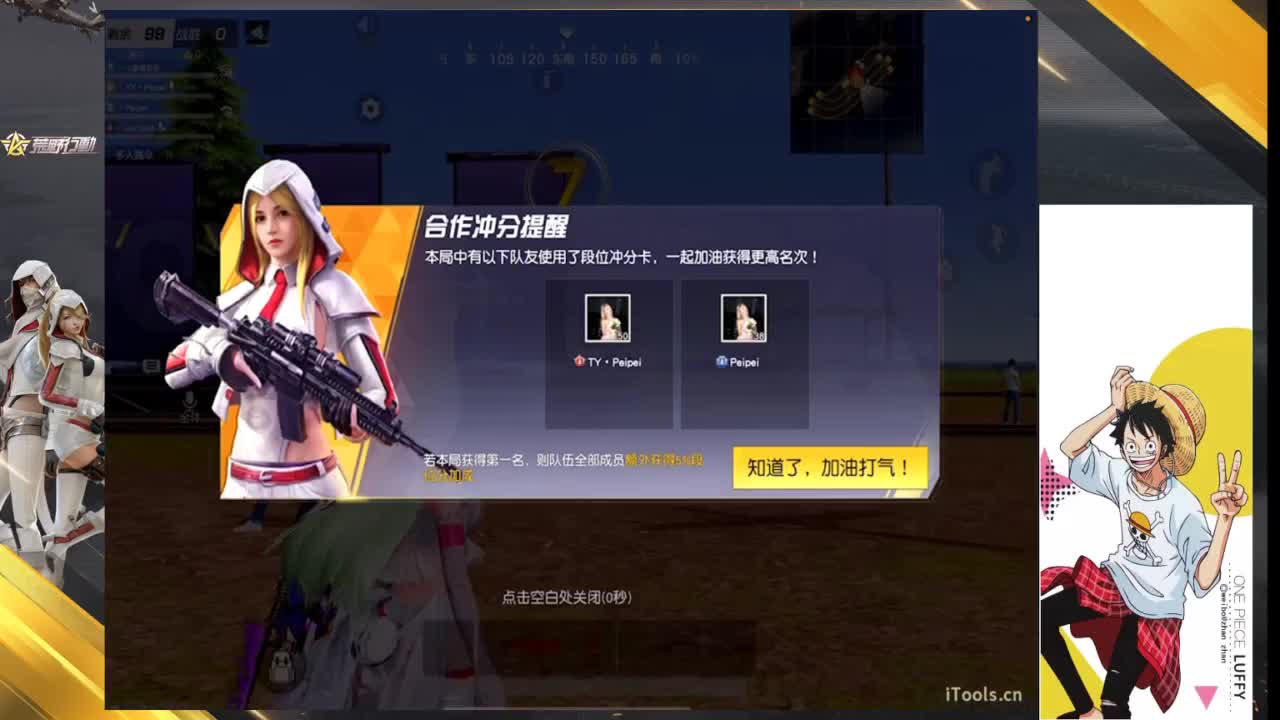 没什么大不了 第3段