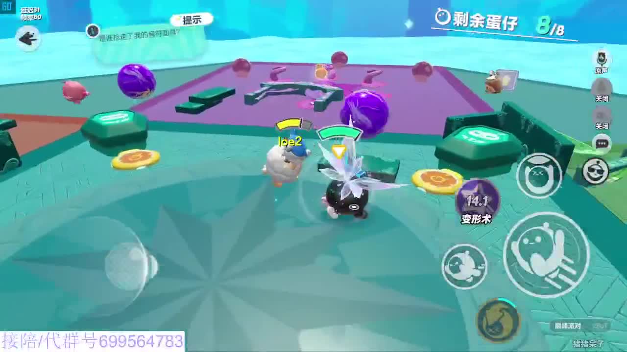 接代陪上凤凰蛋 第3段