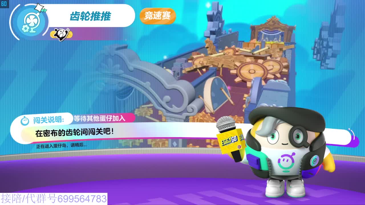 接代陪上凤凰蛋 第4段