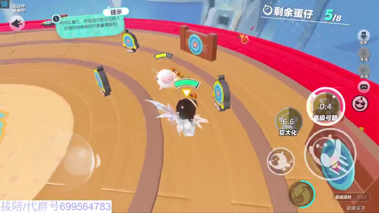 接代陪上凤凰蛋 第5段