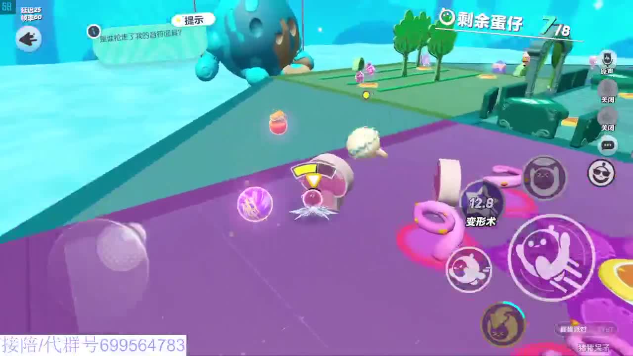 接代陪上凤凰蛋 第6段