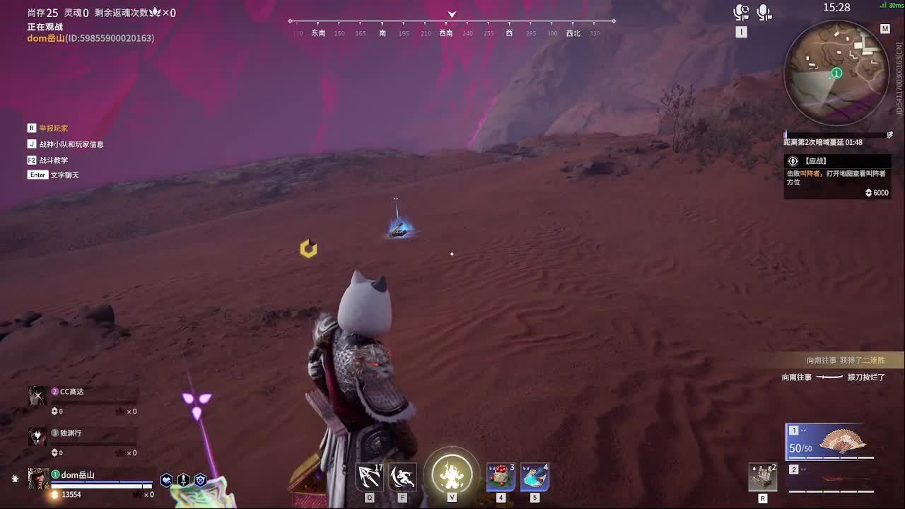 太刀天花板 第1段