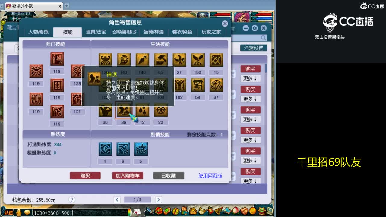 【主播点评】女儿村