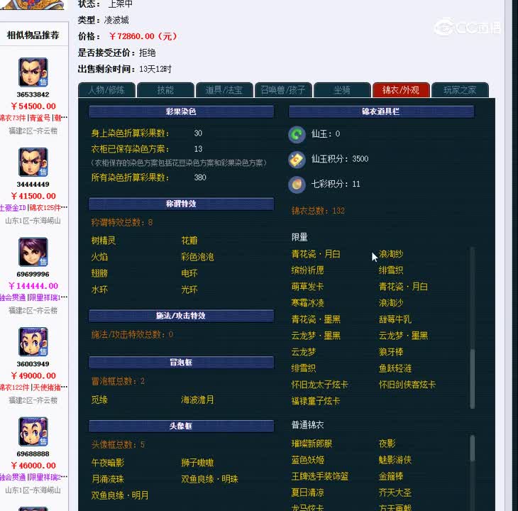 1699546331344