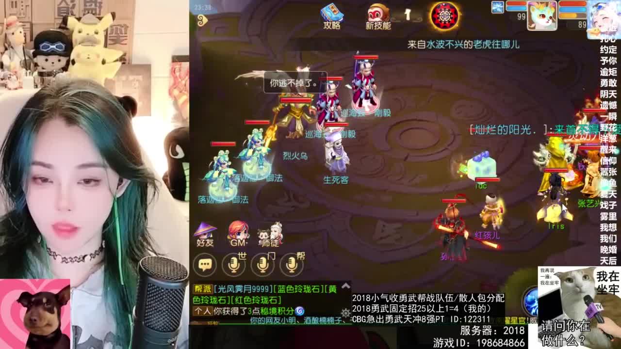 6 第1段
