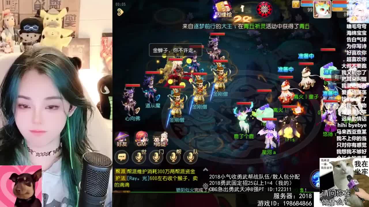 6 第2段