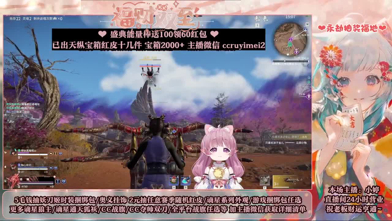 送妖刀挂饰/抽红皮/包战旗~ 第8段