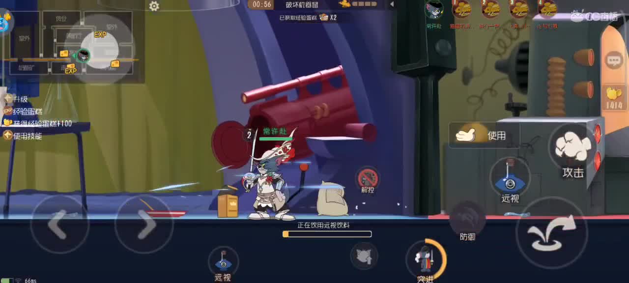 传奇天梯中～接各类猫鼠箪 第1段