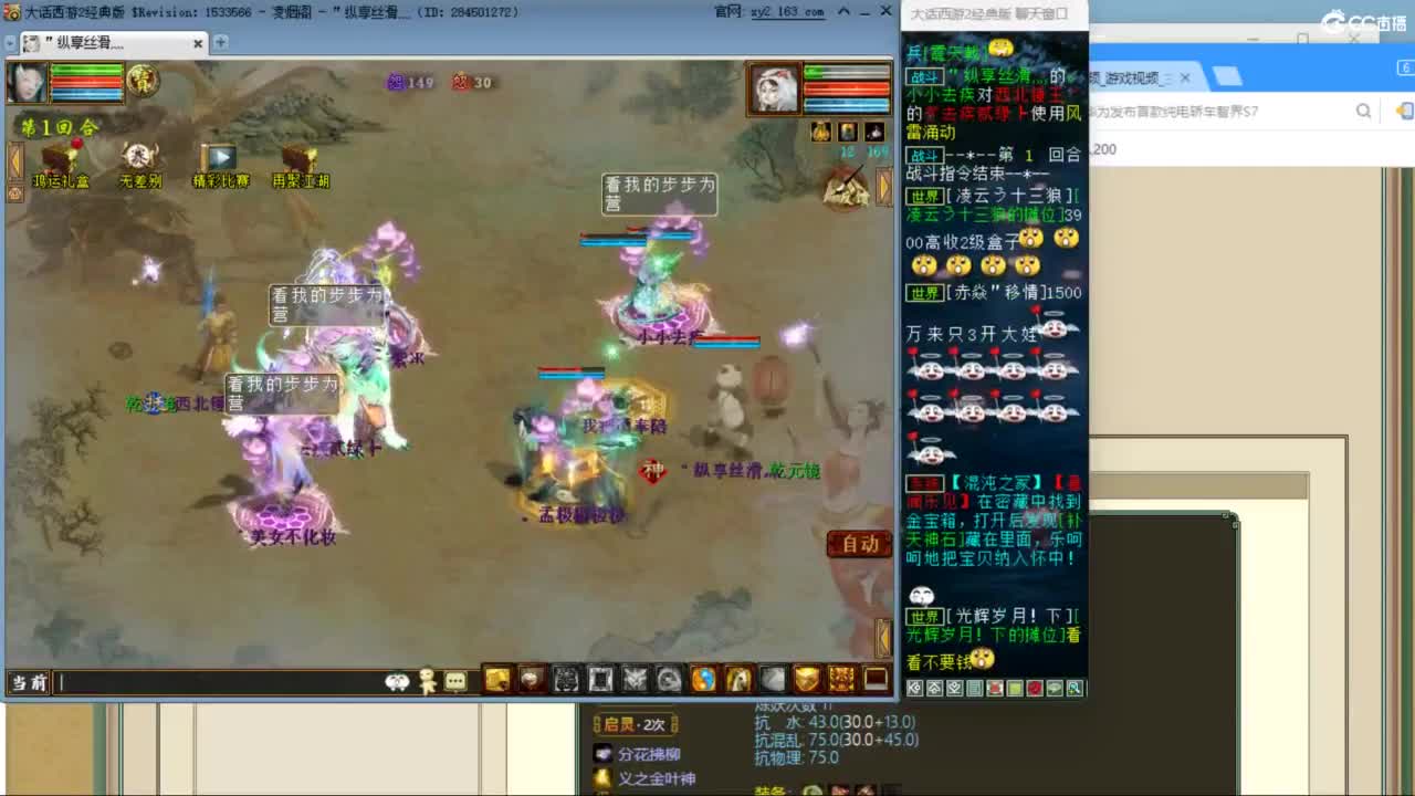 估价配装专业细心的主播 第6段