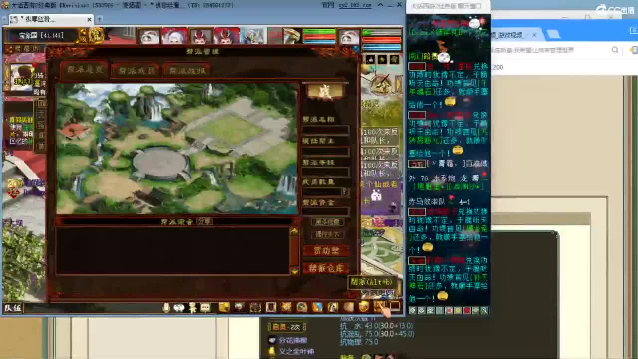 估价配装专业细心的主播 第7段
