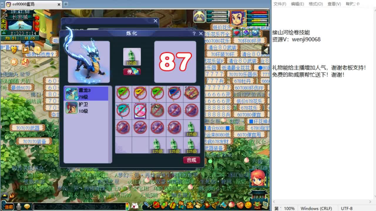 有资源吗？回顾剑会！ 第1段