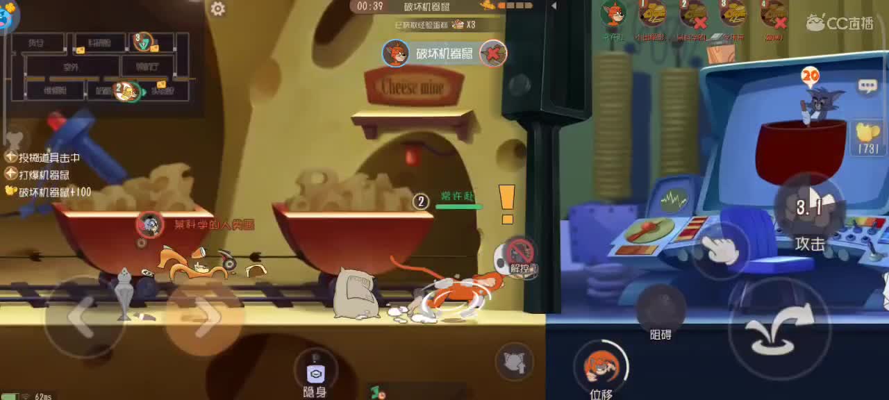 传奇天梯中～接各类猫鼠箪 第2段