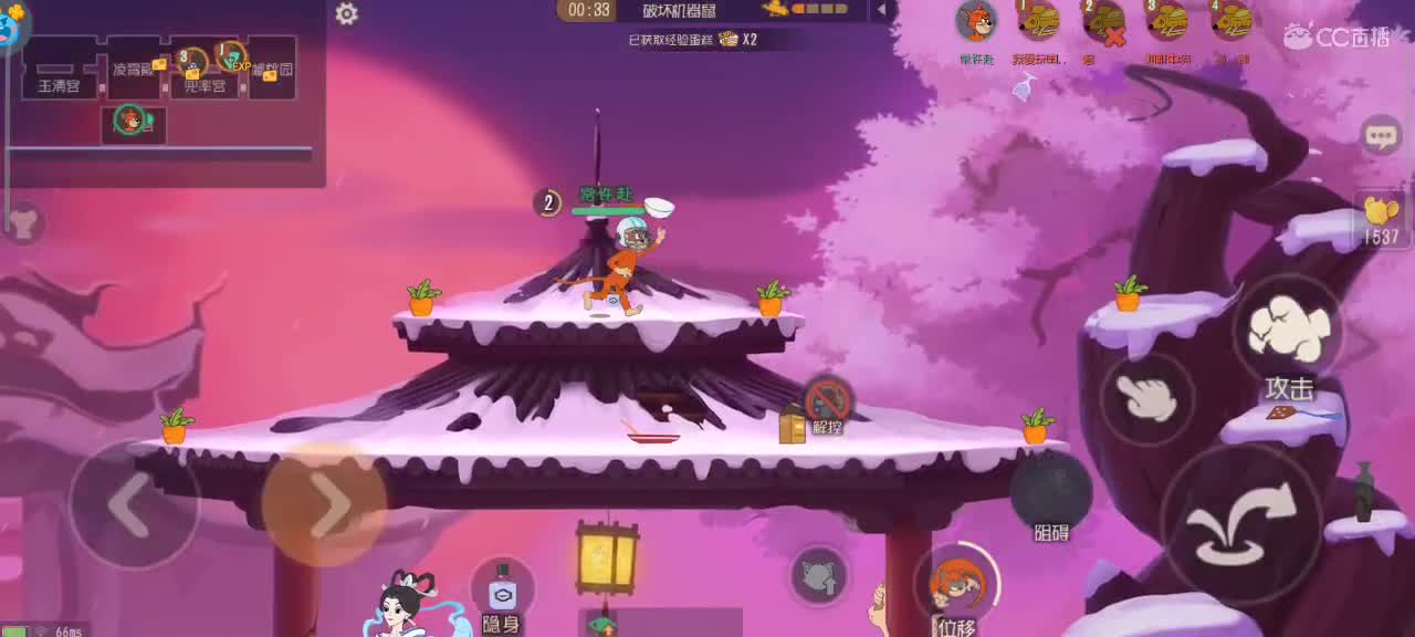 传奇天梯中～接各类猫鼠箪 第3段