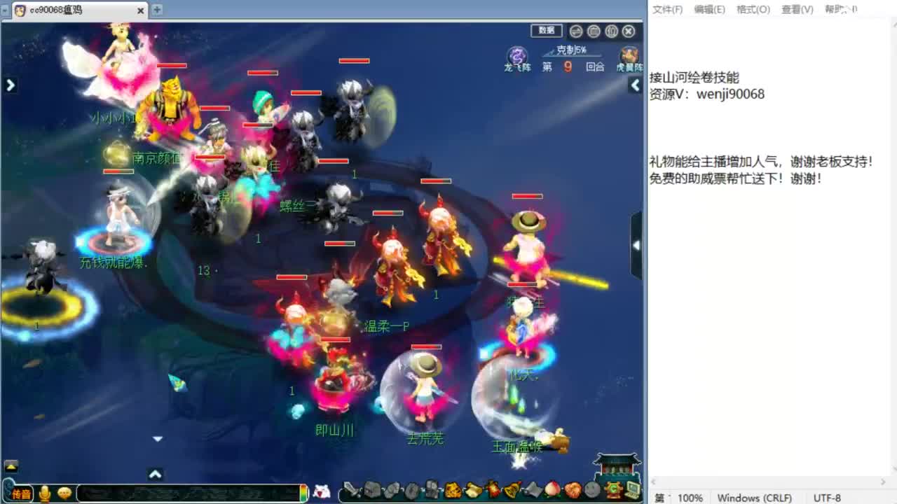 有资源吗？回顾剑会！ 第3段