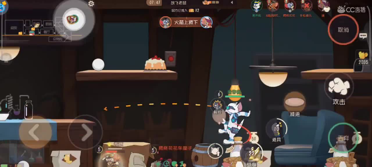 传奇天梯中～接各类猫鼠箪 第5段