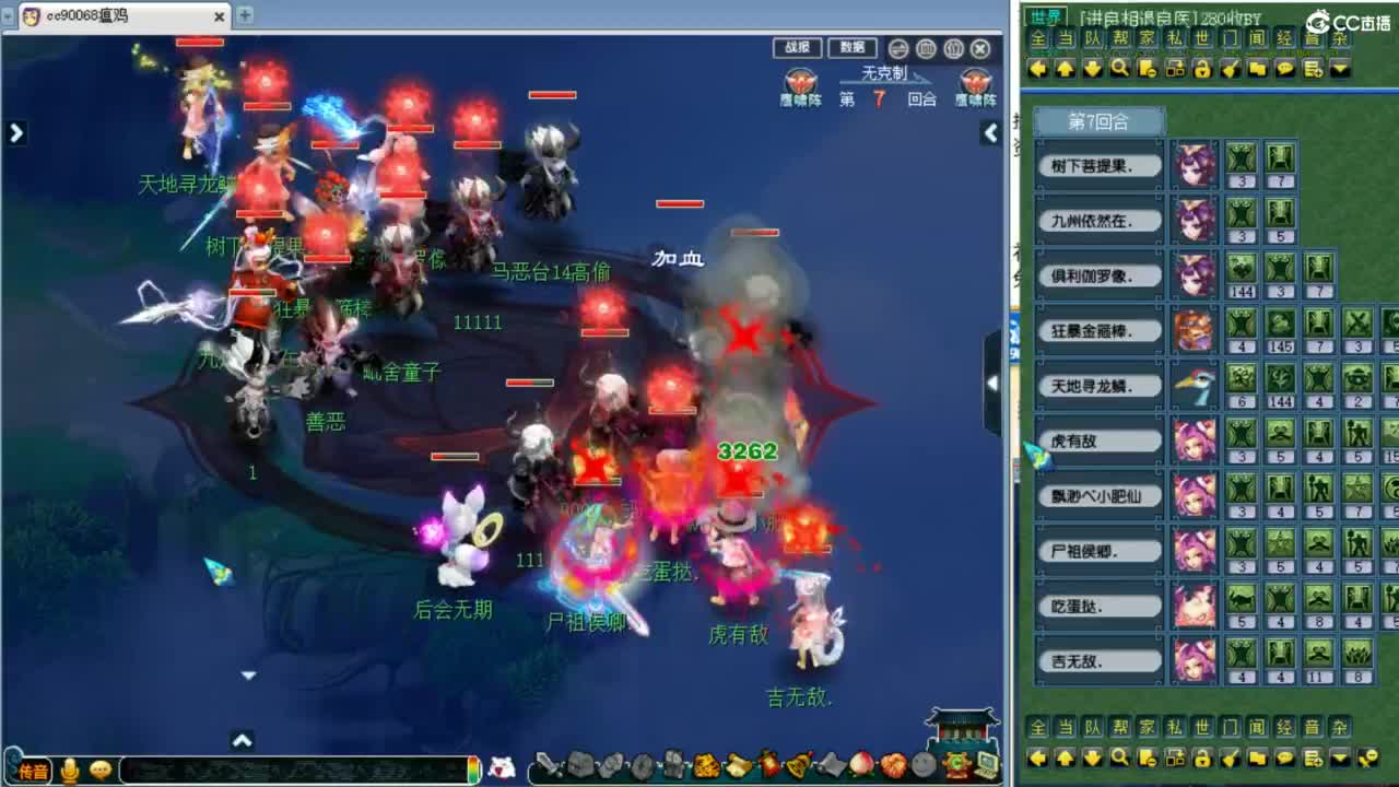 有资源吗？回顾剑会！ 第7段