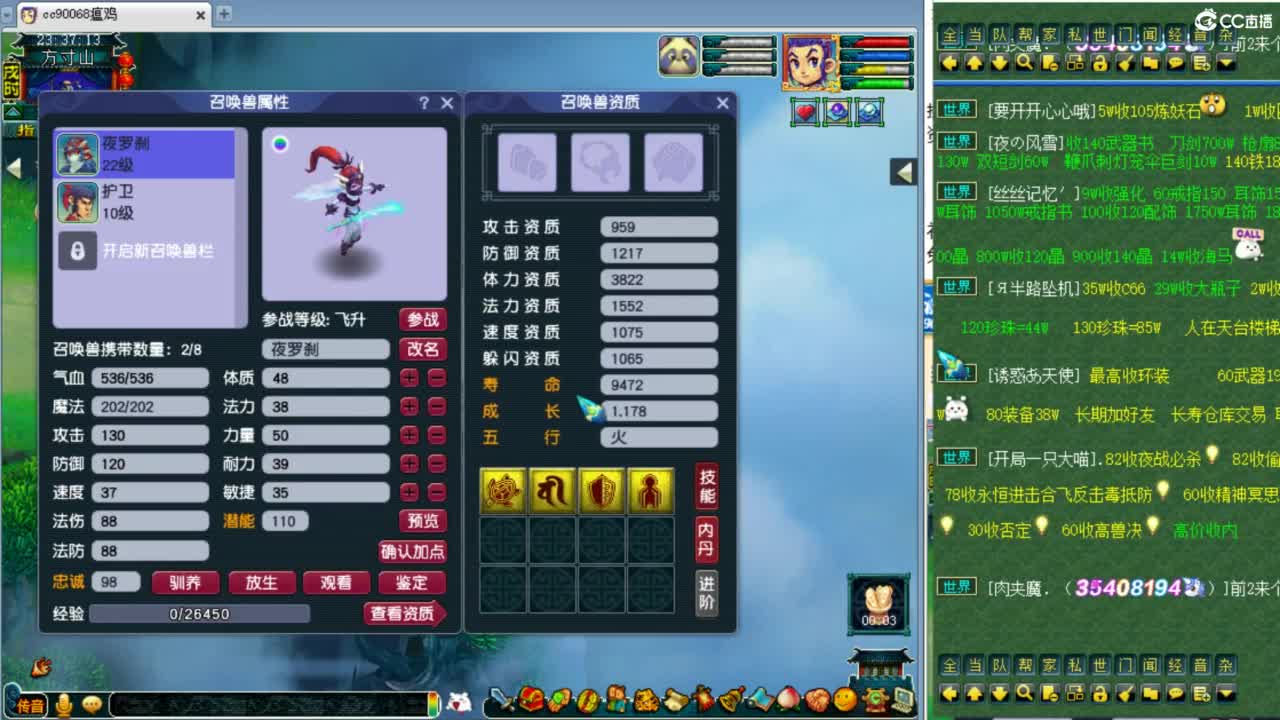 有资源吗？回顾剑会！ 第9段