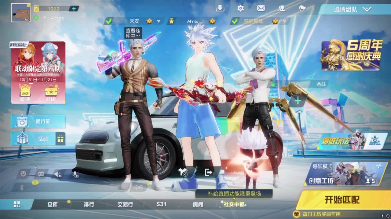 啊？ 第1段