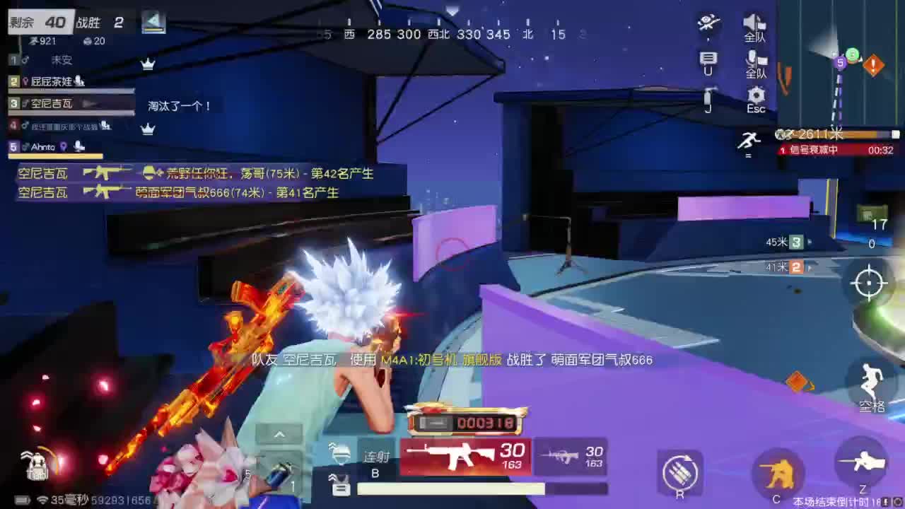 啊？ 第4段