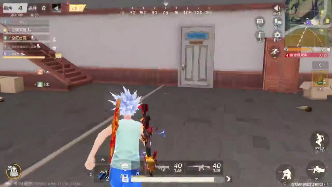 啊？ 第5段