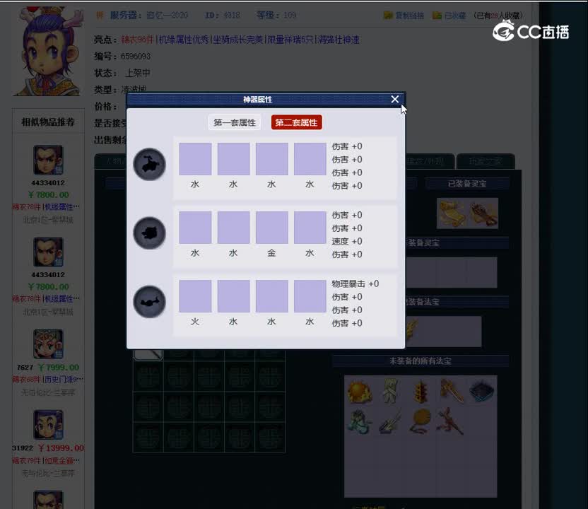 1699547744500