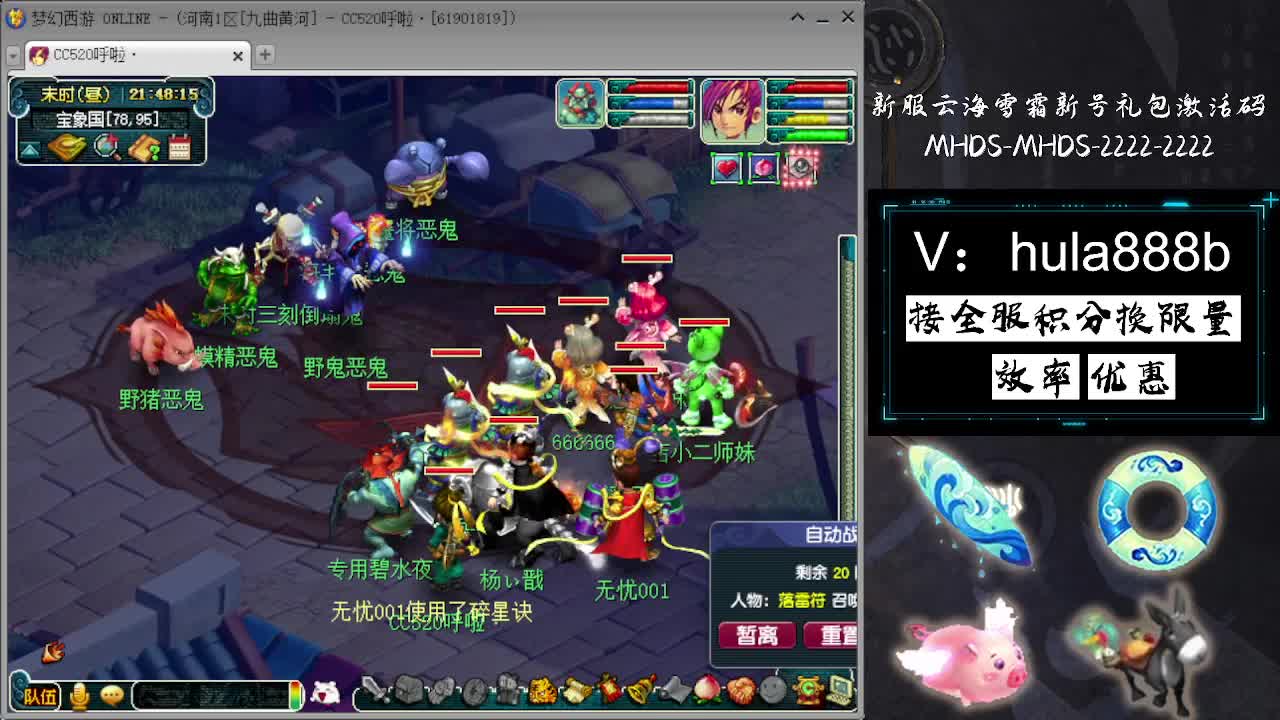接积分换限量 效率 优惠 第5段