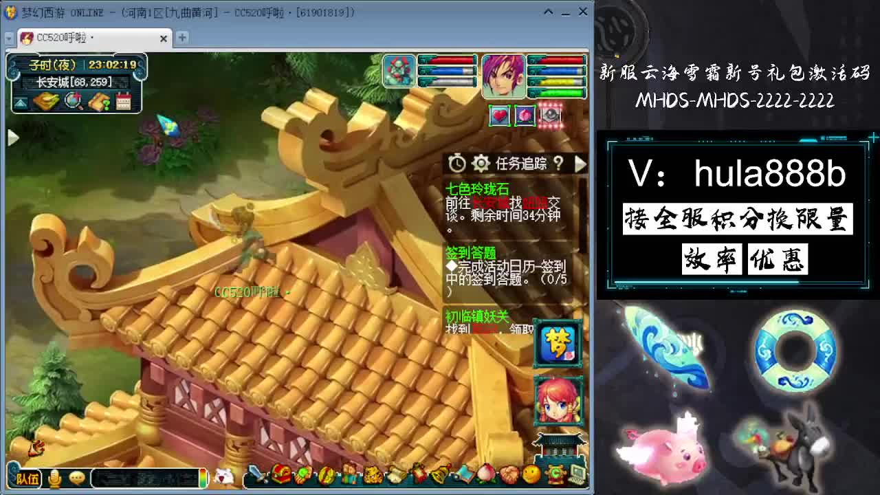 接积分换限量 效率 优惠 第7段