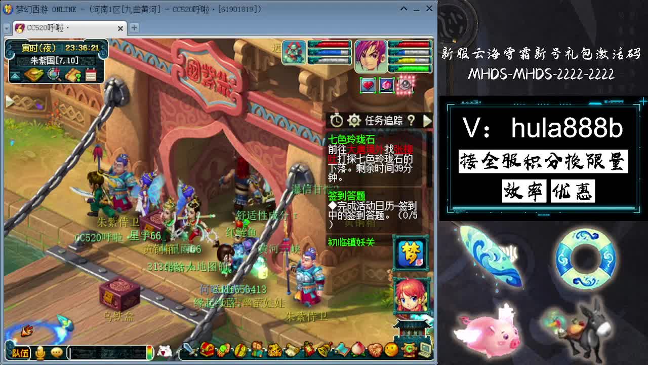 接积分换限量 效率 优惠 第8段
