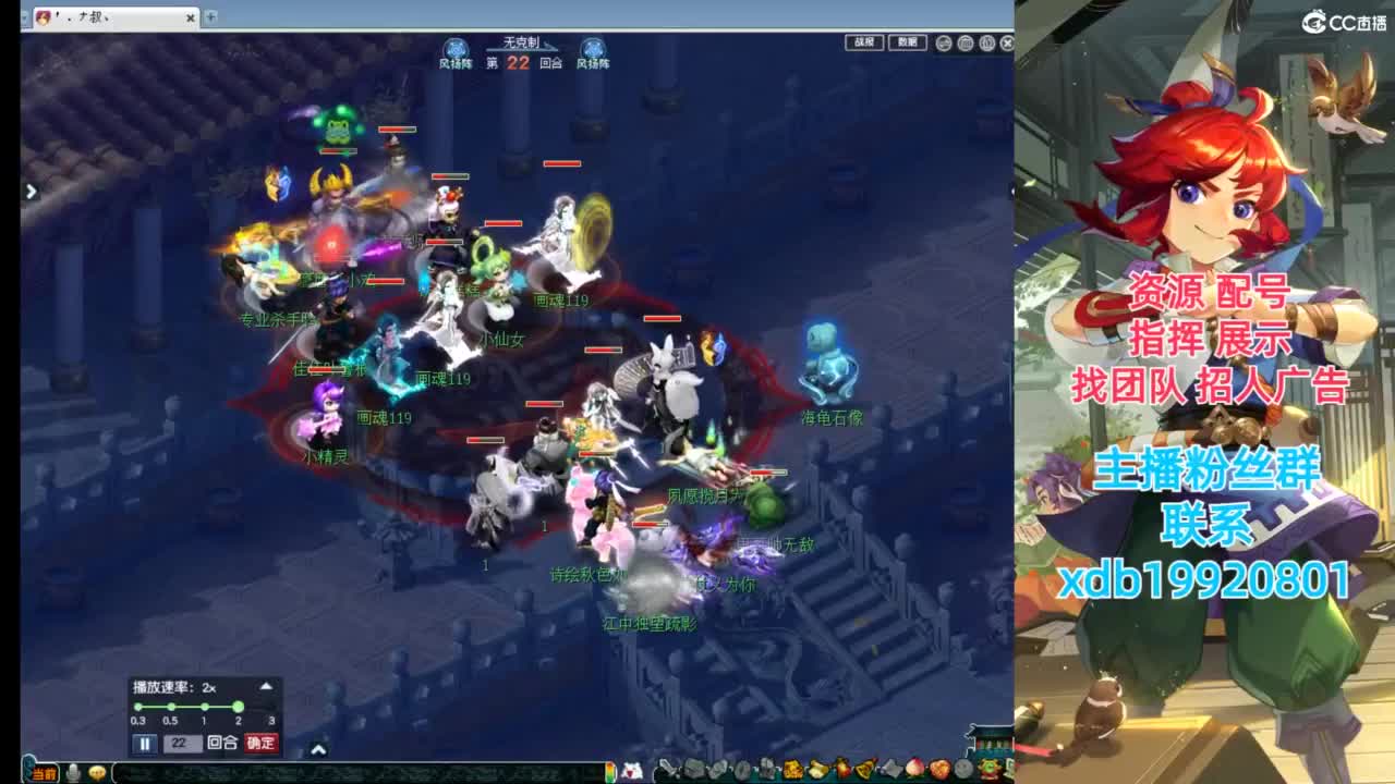 神威第一分析师 第2段