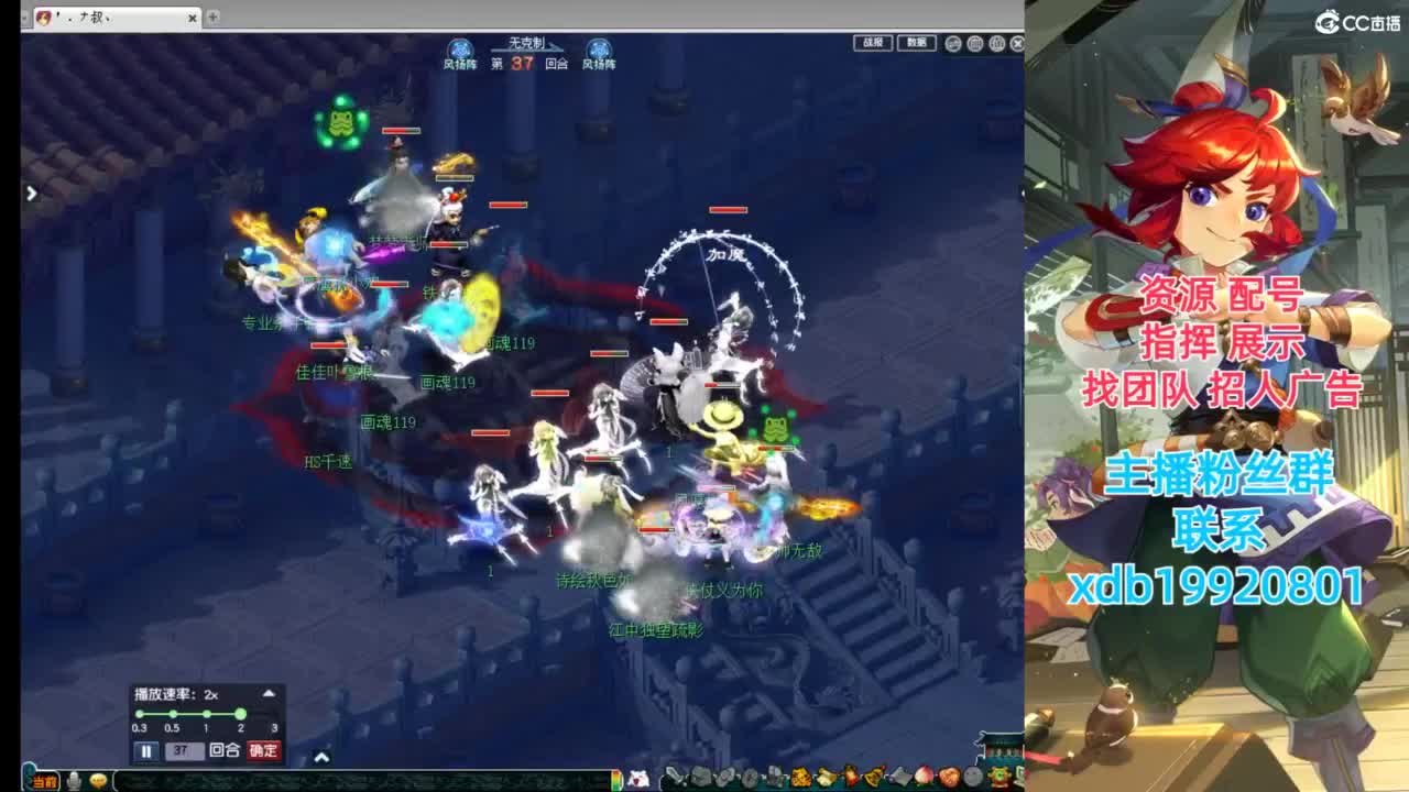 神威第一分析师 第3段