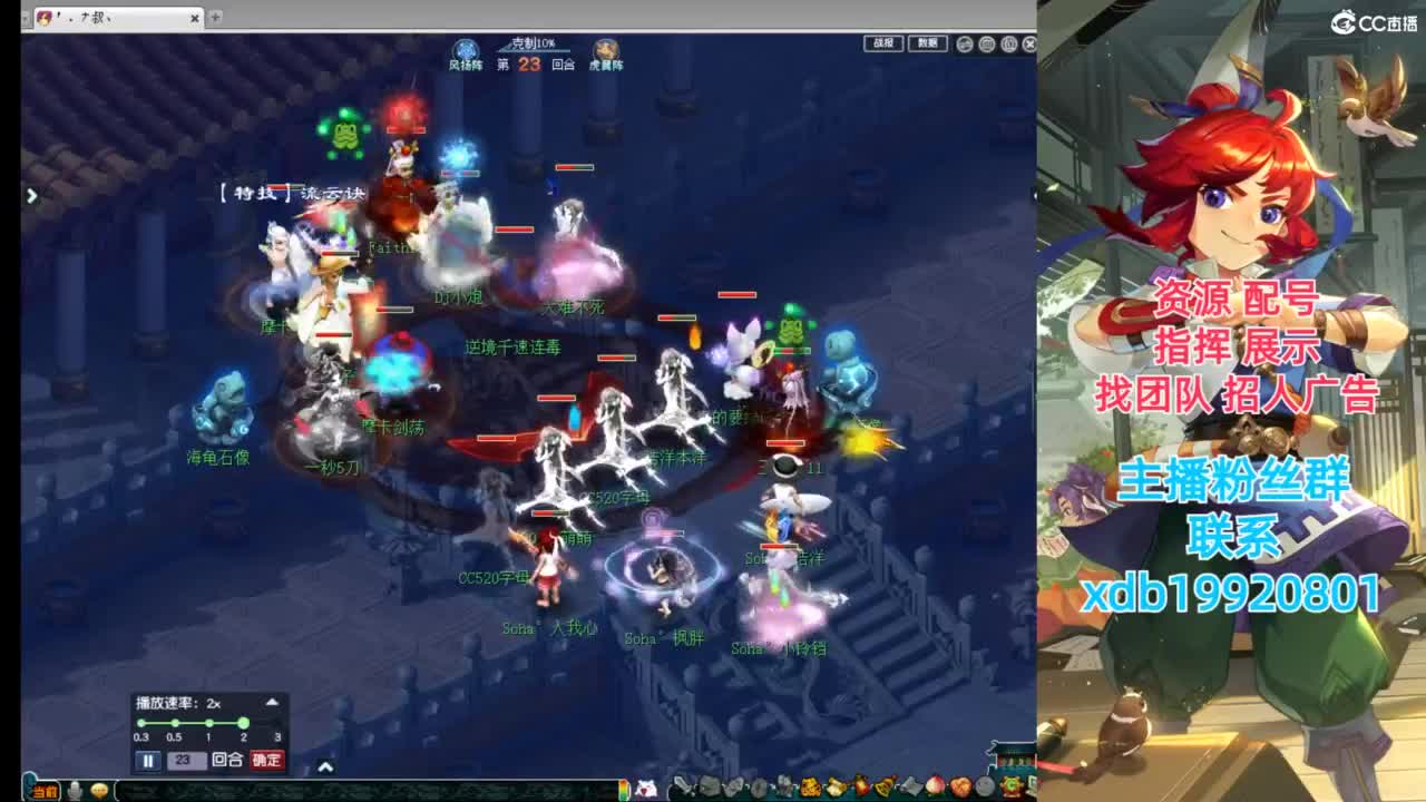 神威第一分析师 第4段