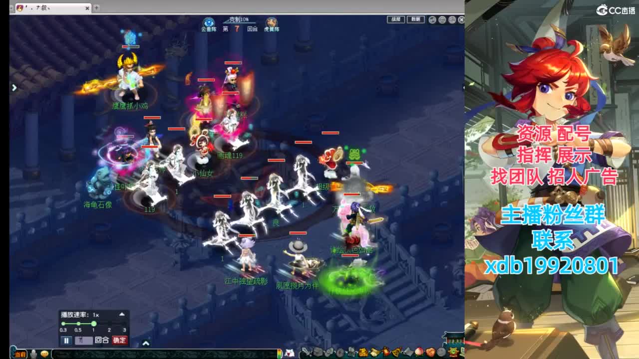 神威第一分析师 第5段