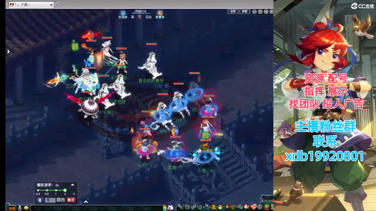 神威第一分析师 第6段