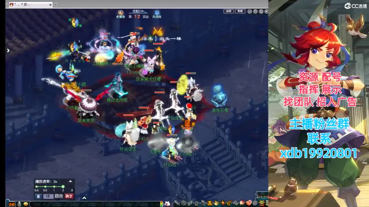 神威第一分析师 第7段