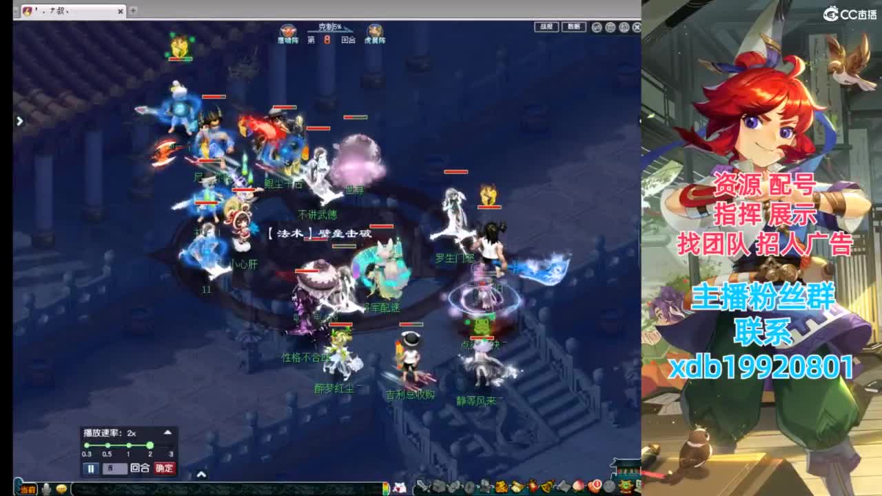 神威第一分析师 第8段