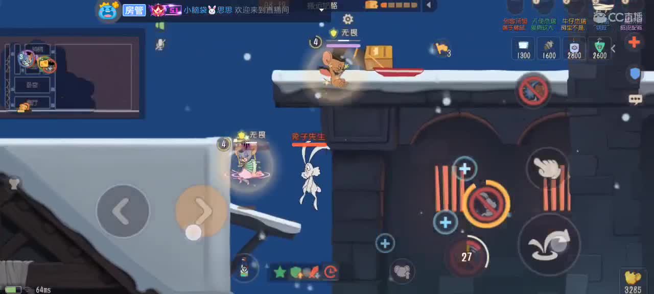 。。。。 第4段