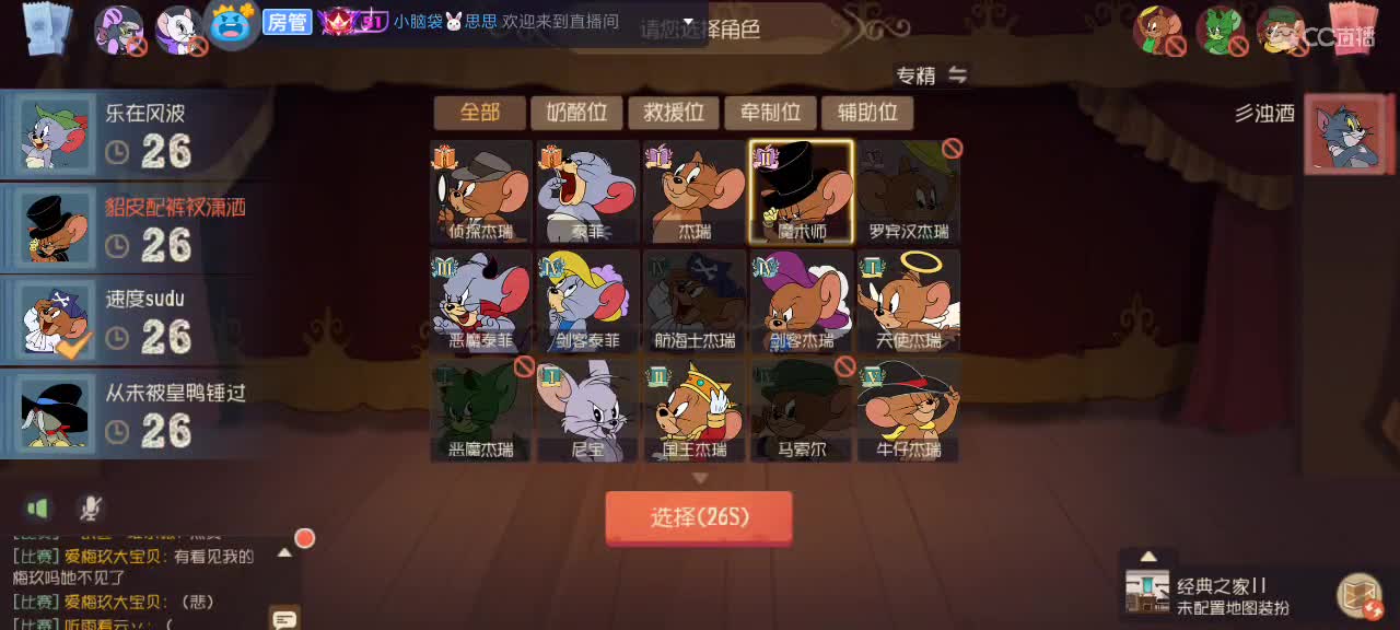 。。。。 第5段