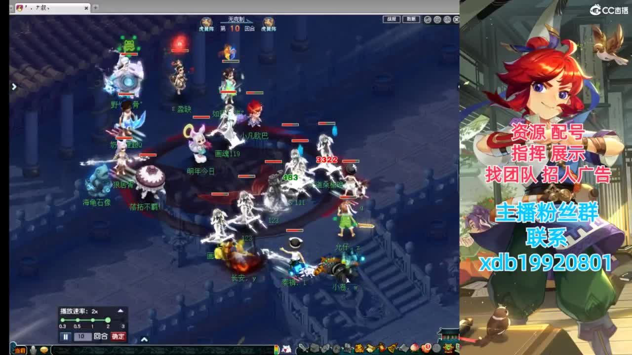 神威第一分析师 第9段