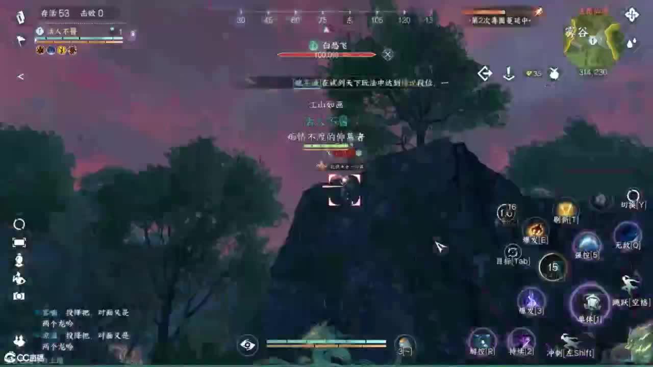 十一月安好 第1段