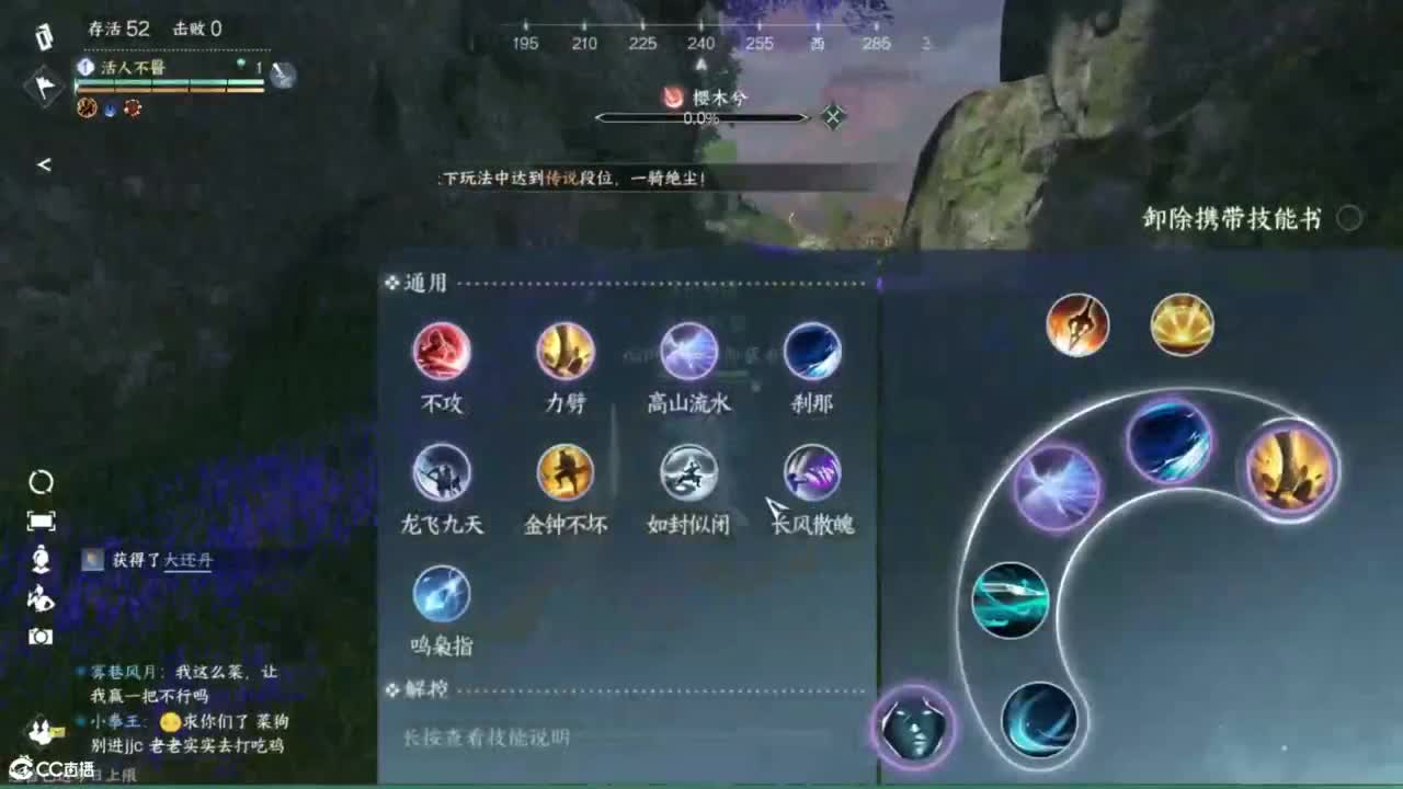 十一月安好 第3段