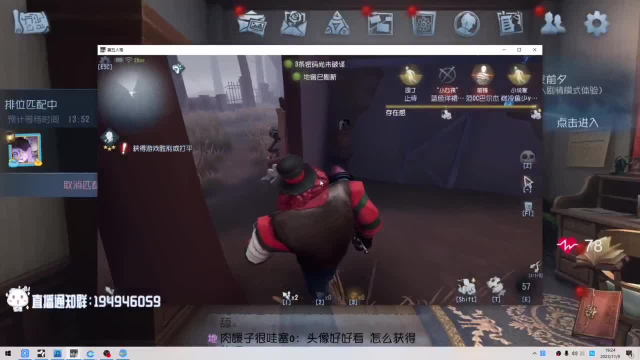 努力练习句术~ 第1段