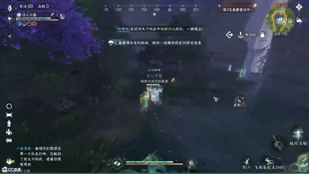 十一月安好 第5段