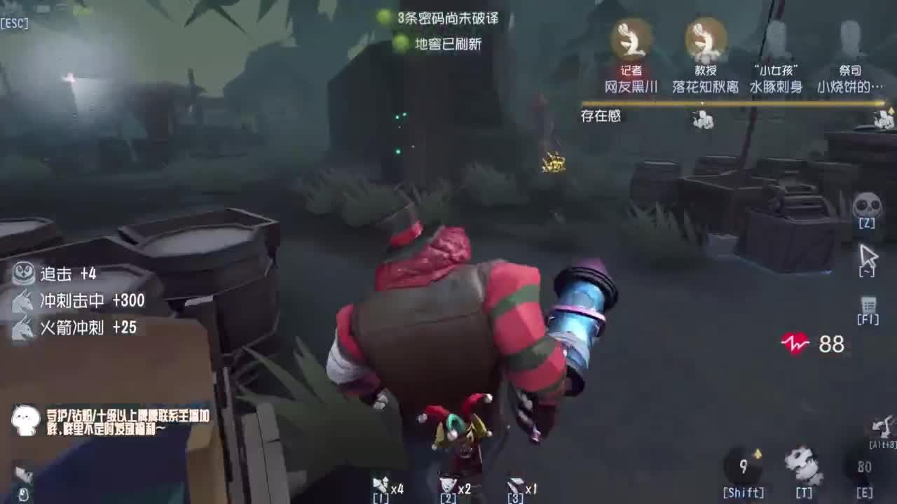 努力练习句术~ 第4段