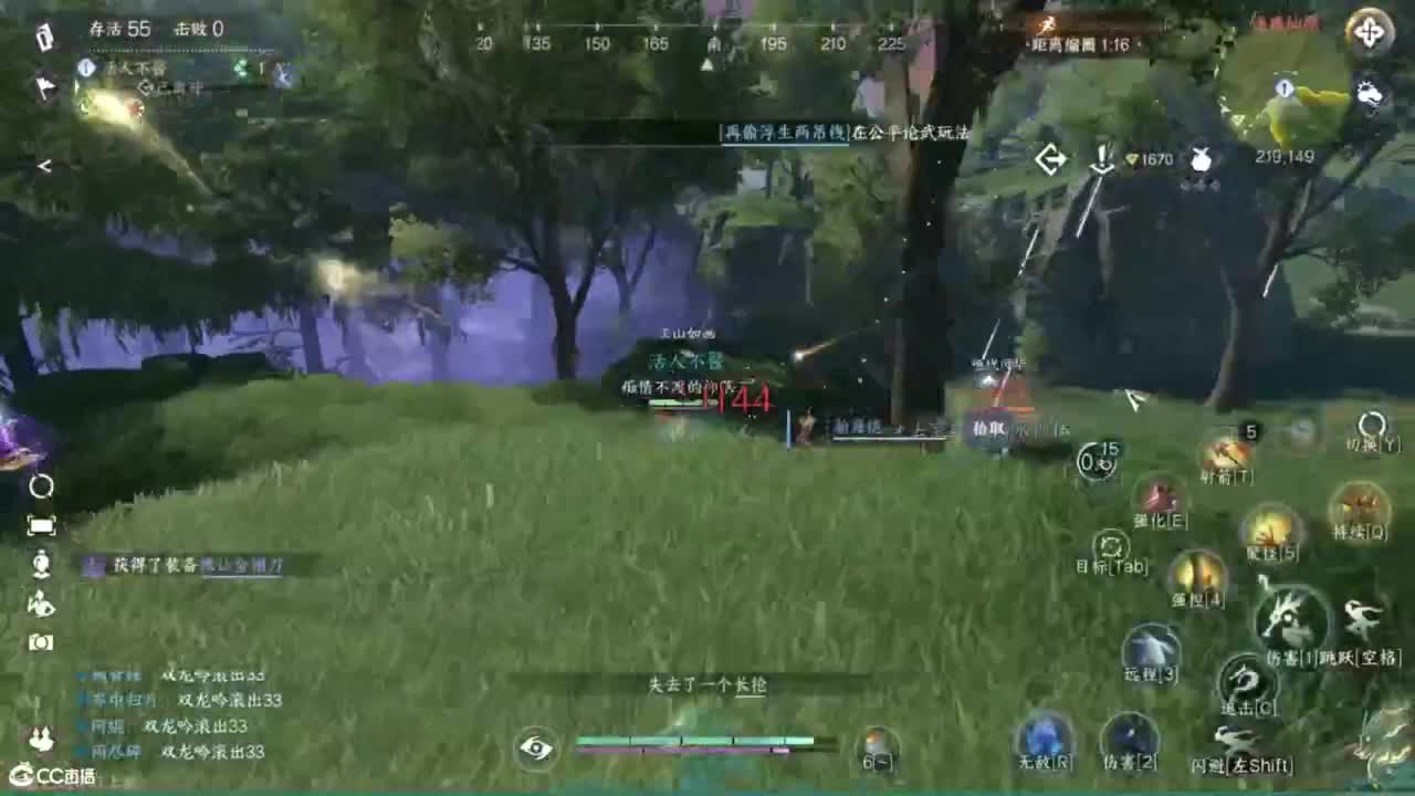 十一月安好 第9段