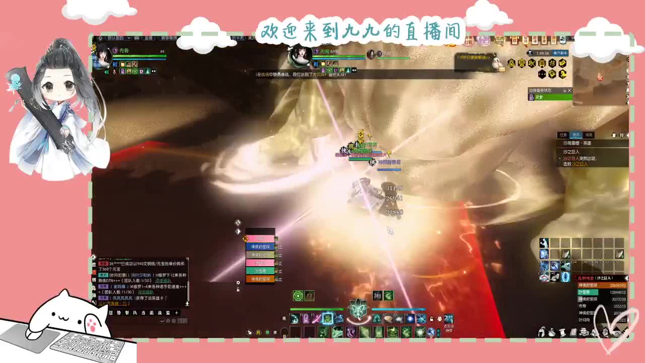 铛铛铛~ 第7段